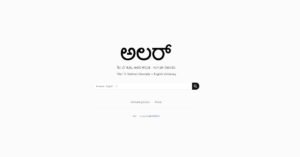 Zerodha's Nithin Kamath Helped Immortalize 40-Year Kannada Dictionary Quest