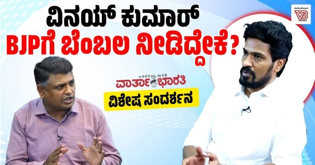 Davanagere Still Trapped In Shamnur Family's 40-Year Political Dominance G.B. Vinay Kumar