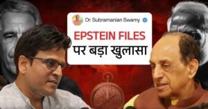 Dr. Subramanian Swamy 4 Women Slept With Modi To Become Ministers